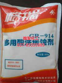  多用酸洗缓蚀剂