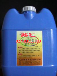 WQ-701杀菌灭薻剂