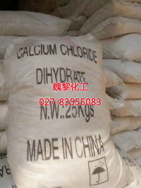  片状氯化钙1