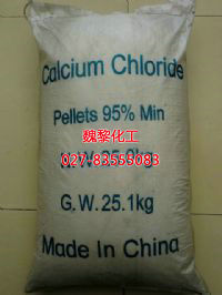  球状氯化钙