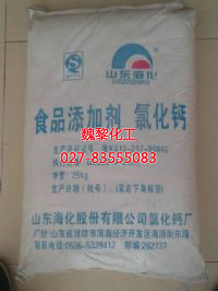  食品二水氯化钙