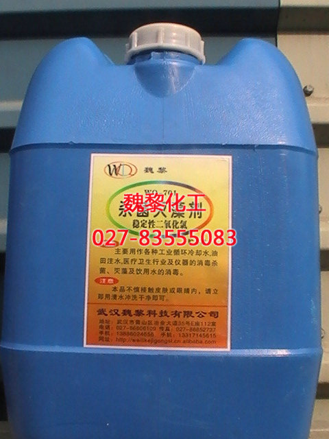 WQ-801缓蚀阻垢剂 (1)